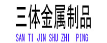 铁岭光伏配件